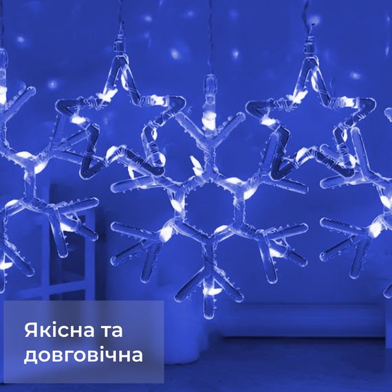 Гірлянда штора 3х0,9 м сніжинка зірка на 145 LED лампочок світлодіодна 10 шт Синій 1733066BL | Зображення 2