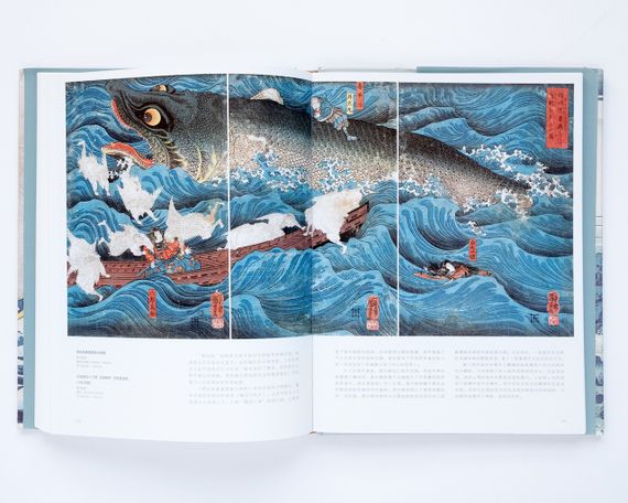 Книга Японський живопис творів укійо-е. Ukiyo-e | Зображення 4