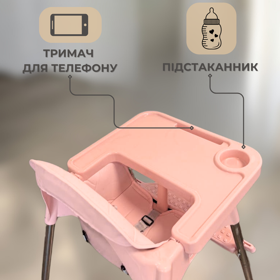 Детский стул для кормления с подножкой стол для кормления с подушкой из эко кожи стульчик для кормления розови | Зображення 4