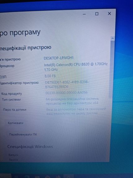 Ноутбук Б-класс Asus X54C / 15.6" (1366x768) TN / Intel Celeron B820 (2 ядра по 1.7 GHz) / 8 GB DDR3 / 120 GB SSD / Intel HD Graphics / WebCam / DVD-RW / Win 10 / АКБ не держит б/у | Зображення 9
