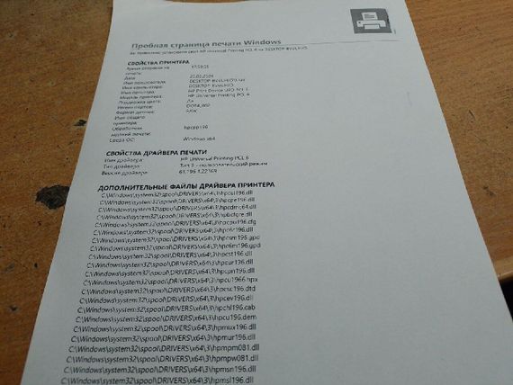 Принтер HP LaserJet Enterprise P3015dn / лазерная монохромная печать / А4 / 1200x1200 dpi / 40 стр/мин / USB 2.0, Ethernet / Дуплекс б/у | Зображення 4