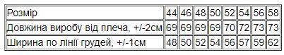 Футболка чоловіча Носи своє 56 Білий (p-9932-164473) | Зображення 2