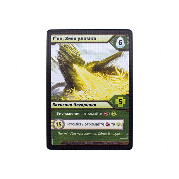 Набор промо-карт для игры Уламки нескінченності | Зображення 2