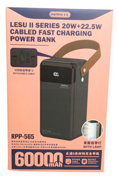 Power Bank 60000 mAh 22,5 W Remax RPP-565 реальна ємність швидке заряджання зовнішній акумулятор павербанк | Зображення 7