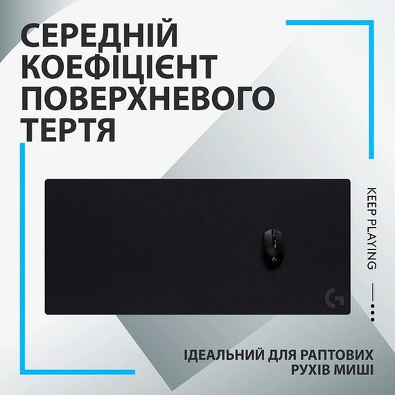 Килимок для мишi Logitech G840 XL Cloth Gaming (943-000778) | Зображення 2
