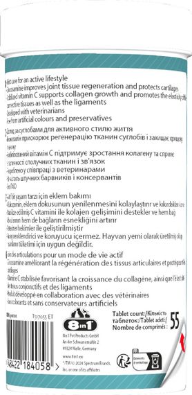 Витамины для улучшения работы суставов у собак 8in1 Excel Glucosamine, 55 табл | Зображення 1