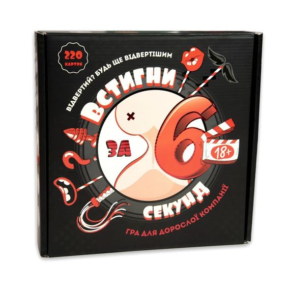 Настільна гра Strateg Встигни за 6 секунд 18+ розважальна українською мовою Sex Aura | Зображення 1