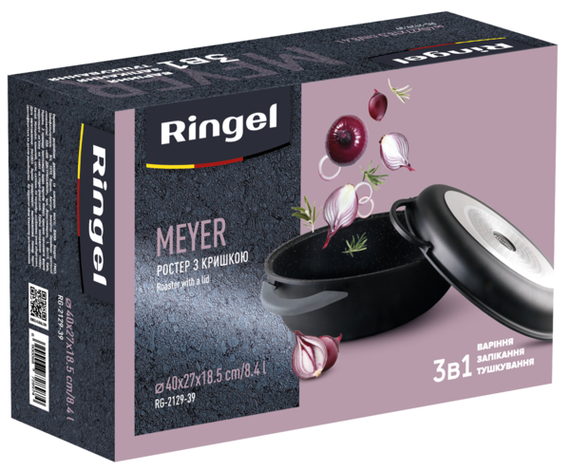 Ростер RINGEL Meyer 40x27x18.5 см (8.4 л) | Зображення 4