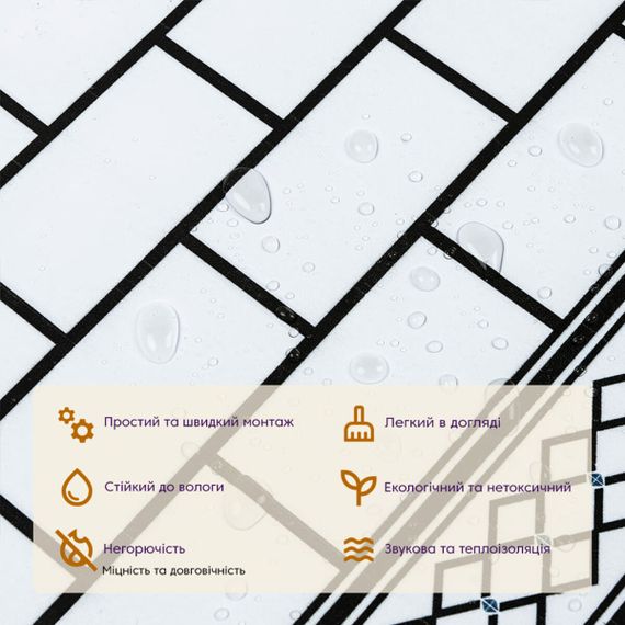 Самоклеюча вінілова плитка 600х600х1,5мм, ціна за 1 шт. (СВП-210) Глянець SW-00000534 | Зображення 3