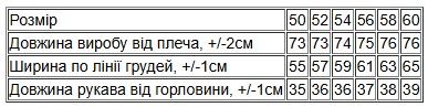 Футболка-реглан чоловіча Носи своє 56 Чорний (p-8011-036-of) | Зображення 1