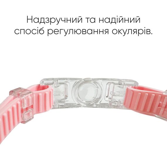 Очки для плавания Renvo Javari Уни Anti-fog Розовый OSFM (2SG300-12) | Зображення 4