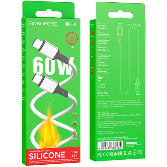Дата кабель Borofone BX83 Famous PD60W Type-C to Type-C (1m) White | Зображення 3