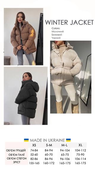 Пуховик с поясом молоко, XL | Зображення 3