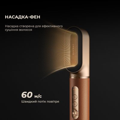 Стайлер Dreame Airstyle Pro 7в1 (AMF18A) | Зображення 7