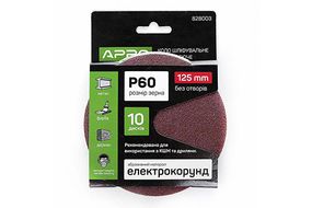 Круг шліфувальний без отворів (на липучці) Ø 125 мм P60 (10 шт.) APRO 8280031