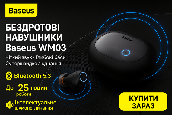 Беспроводные наушники Baseus WM03 TWS Bluetooth 5.3