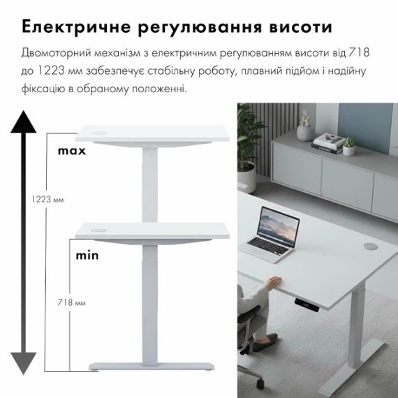 Каркас для столу електричний, двомоторний, регулювання висоти, сірий, 700-1205 мм, підйомний / комп’ютерний стіл | Зображення 5