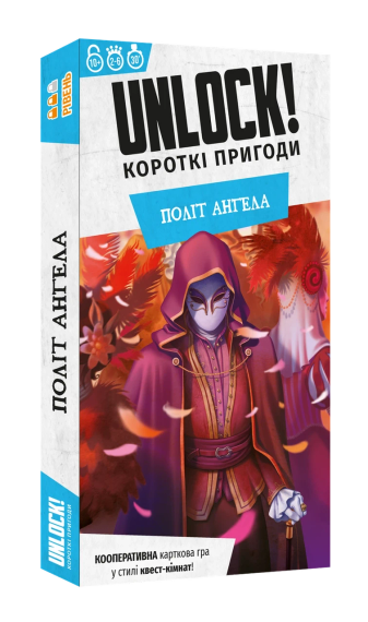 Настольная игра Unlock! Короткие приключения. Полет ангела (укр.) | Зображення 1