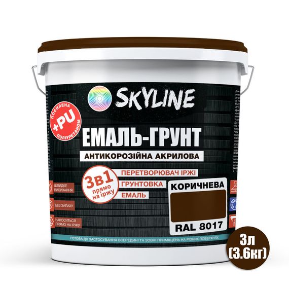ЕМАЛЬ – ГРУНТ 3 в 1 акрил-поліуретанова шовковисто-матова Skyline RAL 8017 Коричнева 3,6 кг | Зображення 1