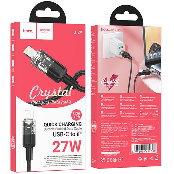 Дата кабель Hoco U129 Spirit Transparent Type-C to Lightning 27W (1.2m) Black | Зображення 4