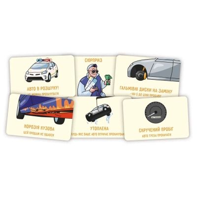 Настольная игра Lord of Boards Перекуп (LOB2217UA) | Зображення 5