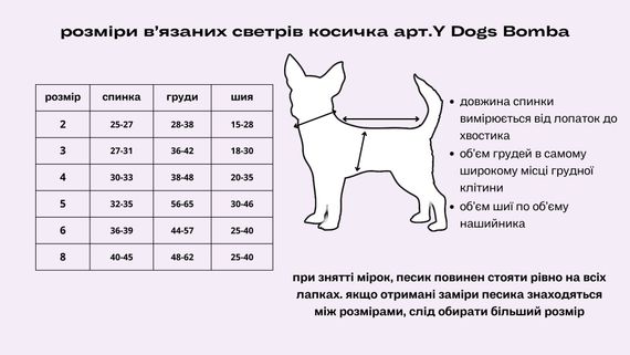 Светр в'язаний Косичка лаванда Y-229 | Зображення 6