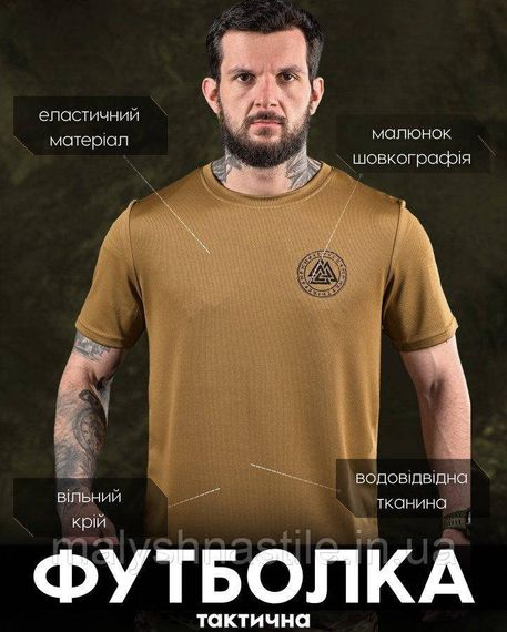 Тактична потоотводяща футболка ODIN ДЛ6584 | Зображення 2