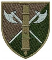 Шеврон 26 АБр (зелений)