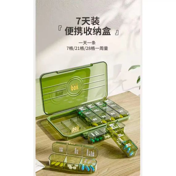 Таблетниця органайзер для таблеток на тиждень 3 прийоми на день MSK-3516 | Зображення 1