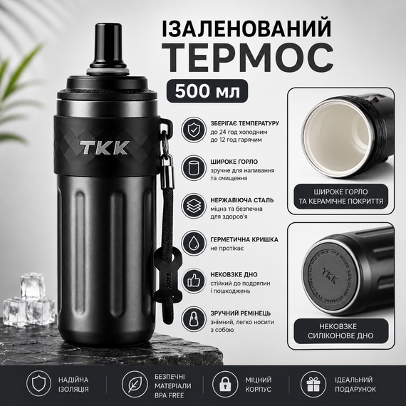Термос TKK 500 мл — Срібний, із силіконовою насадкою-соскою, вакуумна ізоляція для активного способу життя | Зображення 2