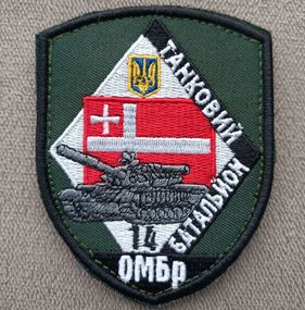 Шеврон 14 ОМБр танковий батальйон