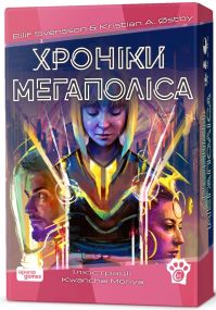 Настільна гра Хроніки Мегаполіса (Capital Lux 2: Pocket)