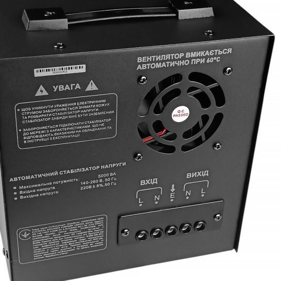 Forte TDR-5000VA Стабілізатор напруги | Зображення 3