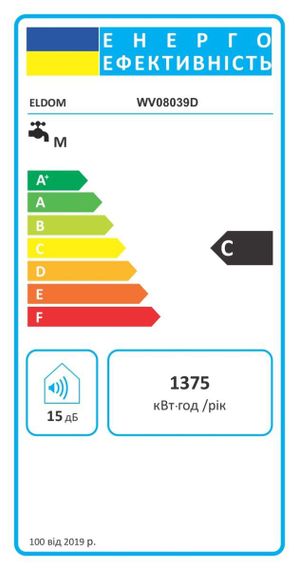 Водонагрівач Eldom Eureka 80 SLIM  2x1.0 kW  WV08039D | Зображення 7