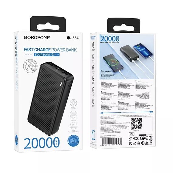 Power Bank 20000mAh 22.5W BOROFONE BJ38A (47196-BJ38A_614) | Зображення 5