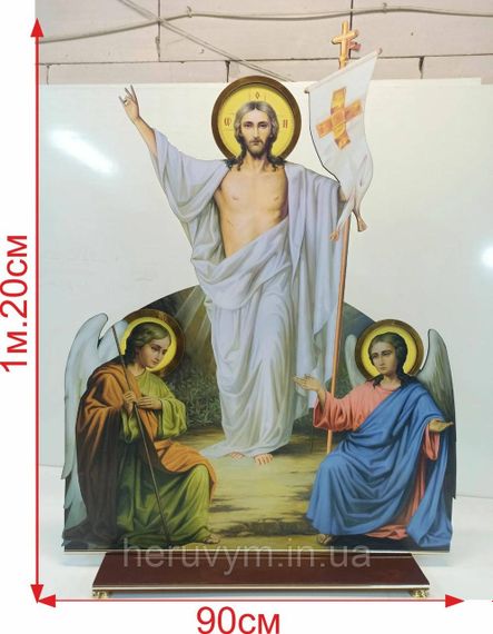 Воскресіння Господне 90х120см | Зображення 2
