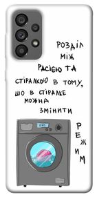 Чохол IBANAN Зміна режиму для Samsung Galaxy A73 5G