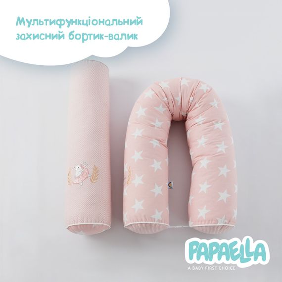 Захисні бортики-валики у дитяче ліжечко 2 шт ТM PAPAELLA 60х15 см, 120х15 см бавовна зірка/горошок пудра (8-34533*001) | Зображення 2