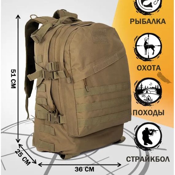 Рюкзак тактичний штурмовий, укріплений військовий рюкзак для армії, Рюкзак туристичний армійський | Зображення 4