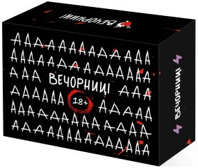 Настольная игра Вечеринки 18+ (Екивоки, Алиас) укр.