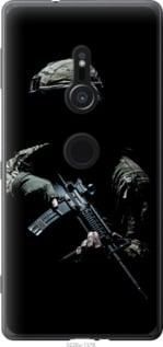 Чохол для Sony Xperia XZ2 H8266 з пластику FCh_013572