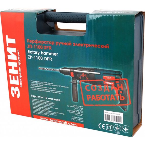 Перфоратор Зеніт ЗП-1100 DFR (840545) | Зображення 3