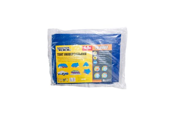 Тент Mastertool - 4 х 8 м 65 г/м², синий (79-9408) | Зображення 1