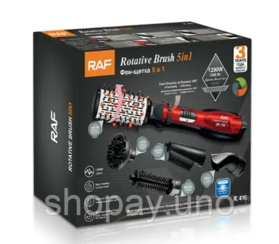 Фен-щетка для волос Rotative Brush RAF R416 ∙ Брашинг для укладки волос с насадками 5 в 1, 1200Вт | Зображення 2
