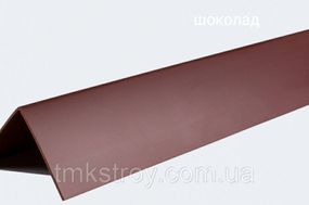 Арочный угол ПВХ 10×20мм 2.7м в ассортименте шоколад