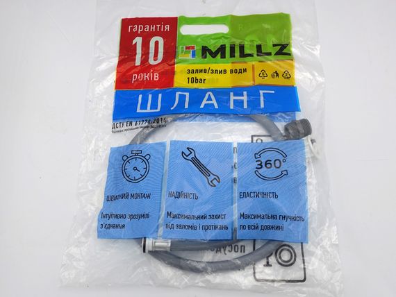 Шланг для заливу води в пральну машину  (100см) MILLZ  1/120 | Зображення 7