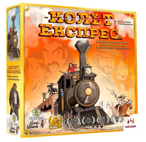 Настільна гра Кольт Експрес (Colt Express) (українське видання) | Зображення 8