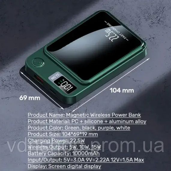 Power bank беспроводной XIYT Y211 / быстрая зарядка / Magsafe / Magnetic / 22.5W + 15W / 10000 mAh | Зображення 5