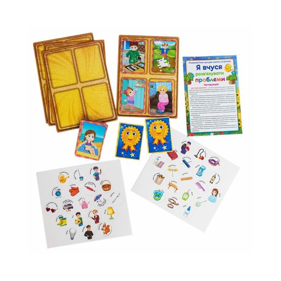 Психологічна гра для занять з дітьми "Я вчуся вирішувати проблеми" 10109139 | Зображення 3
