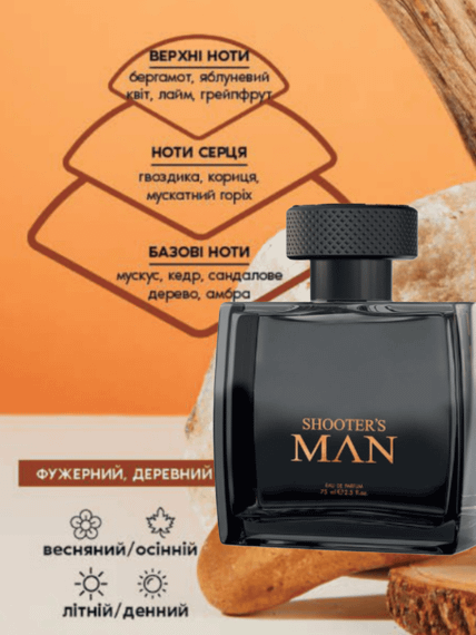 Мужская парфюмированная вода Farmasi Shooters Black 75 мл | Зображення 1